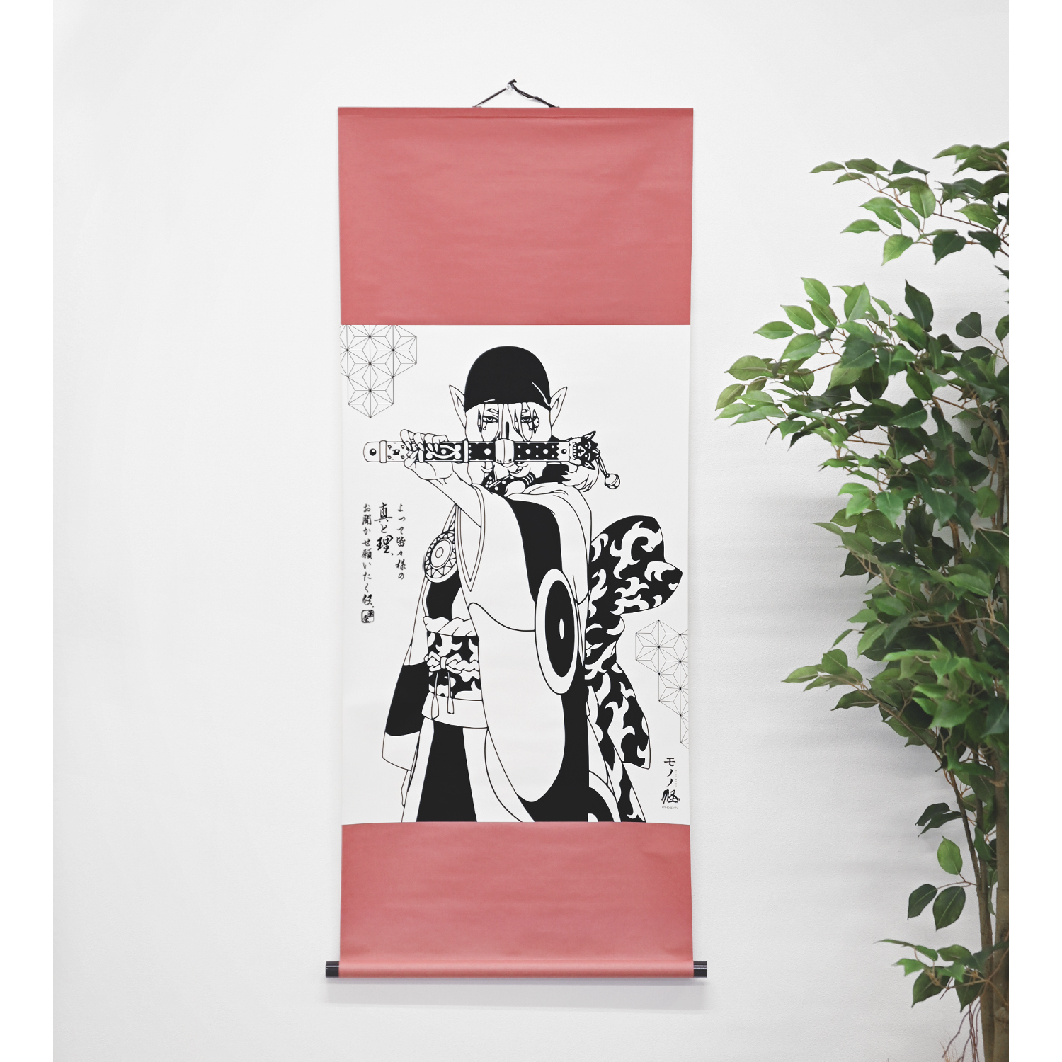 モノノ怪_薬売り 掛け軸 朱 | 公式グッズ・公式ライセンス商品