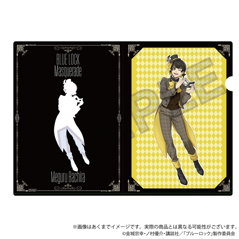 ブルーロック_クリアファイル 仮面舞踏会 ver. | j-hobby Collection