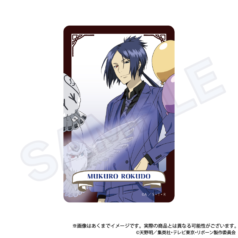 家庭教師ヒットマン REBORN リボーン ブリアンテ クリアカード まとめ売り 家庭教師ヒットマンREBORN!」トレーディングクリアカード