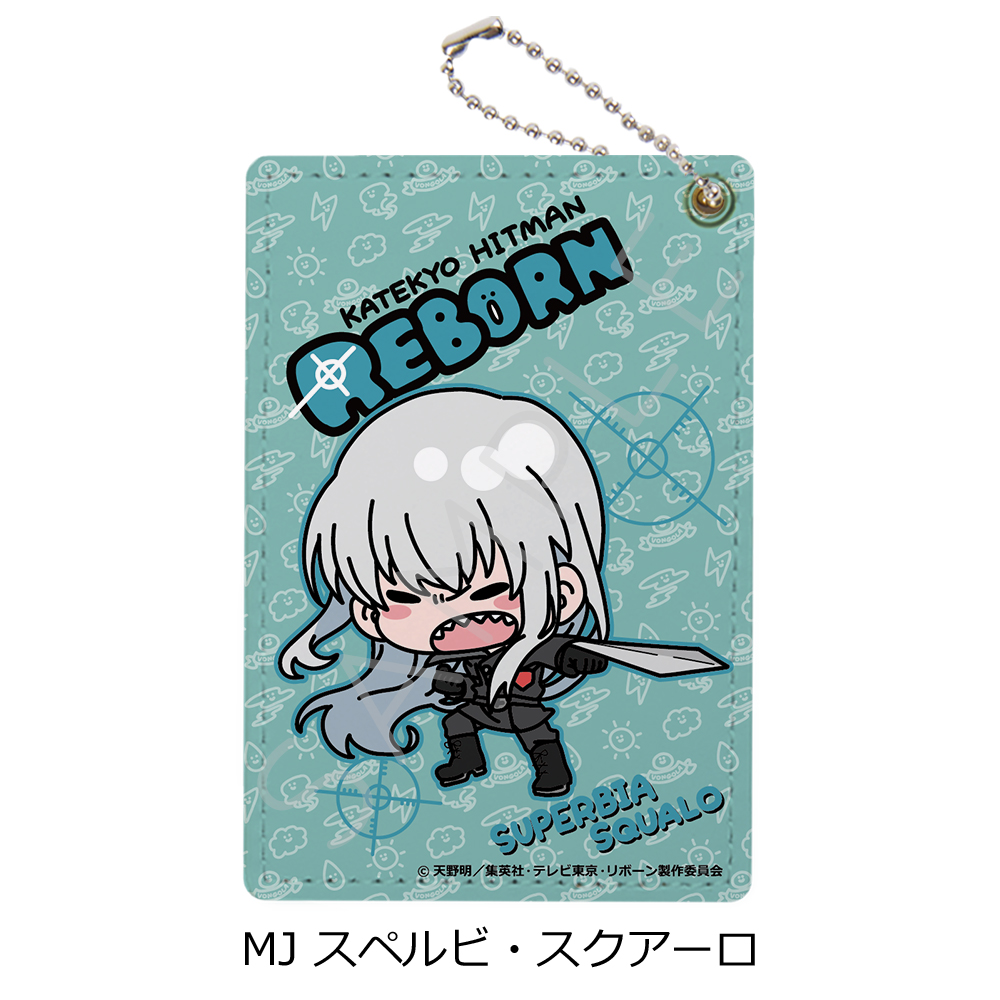 家庭教師ヒットマンREBORN! リボーン_パスケース MJ スペルビ・スクアーロ