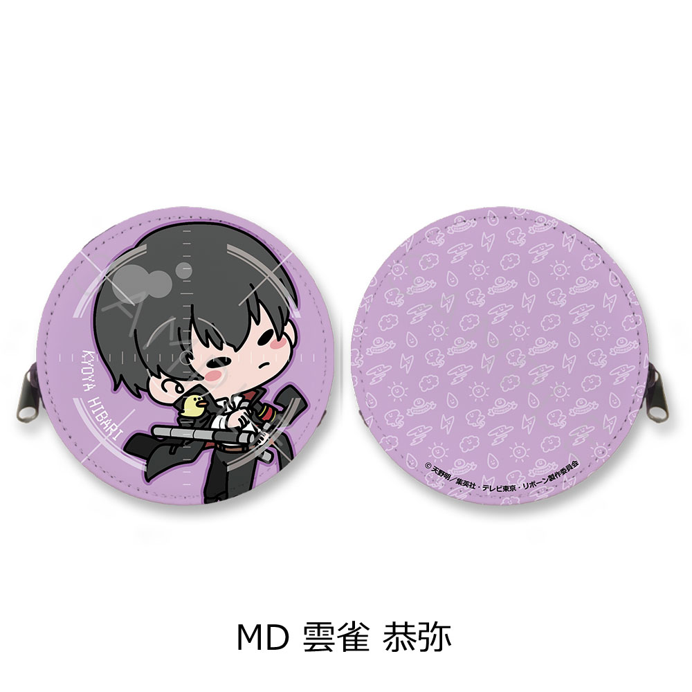 家庭教師ヒットマンREBORN! リボーン_丸形コインケース MD 雲雀恭弥