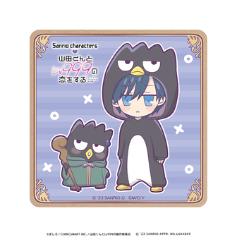 山田くんとlv999の恋をする 山田 秋斗30ml オードトワレ 香水 山田くんとlv999の恋をする 山田 秋斗30ml オードトワレ 香水