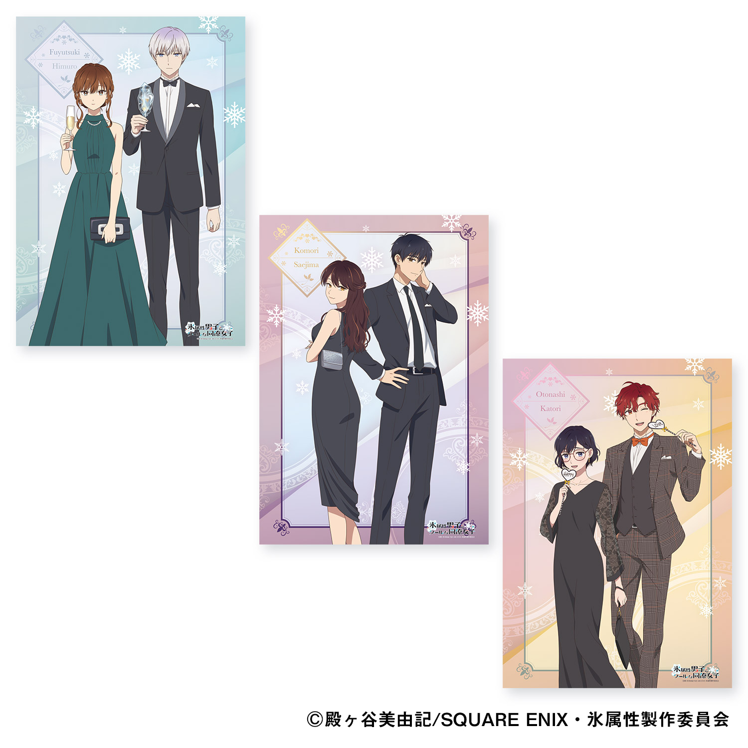 氷属性男子とクールな同僚女子_アートパネル＿氷室くん＆冬月さん