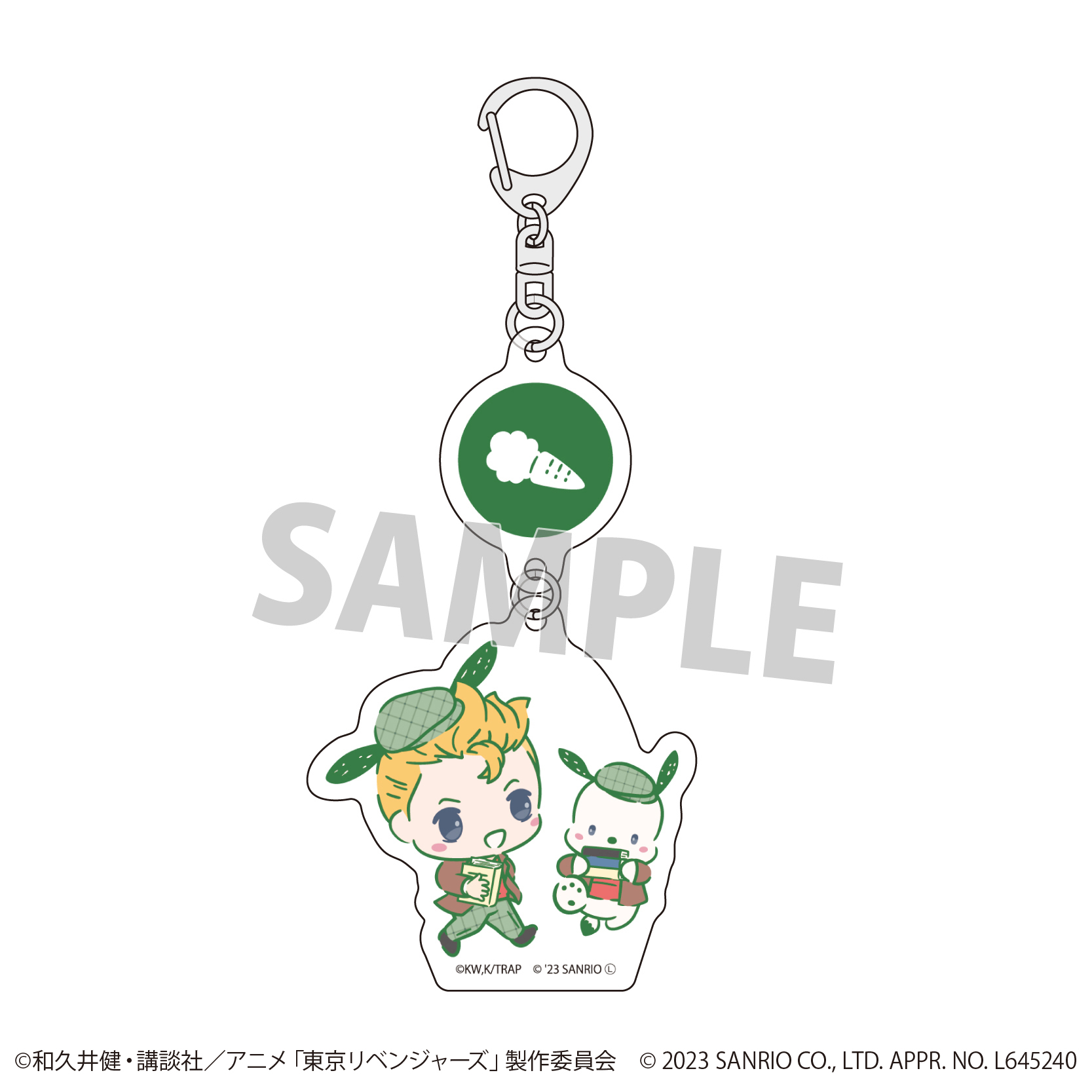 東京リベンジャーズ×サンリオキャラクターズ_連結アクリルキーホルダー01/花垣武道×ポチャッコ(ミニキャライラスト)