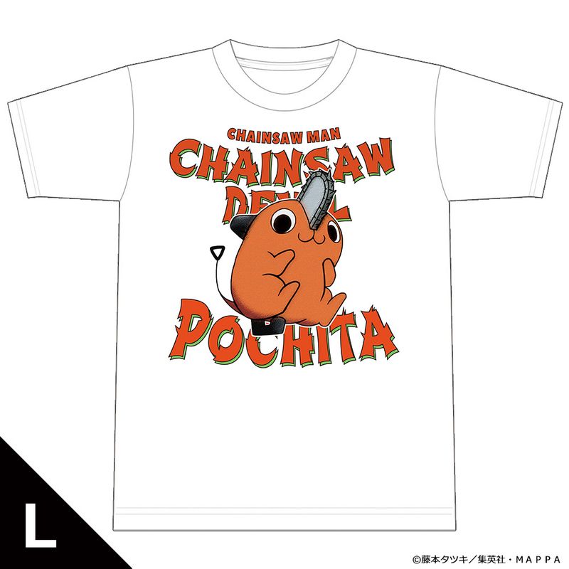 チェンソーマン_Lサイズ_Tシャツ[ポチタ] | チェンソーマン公式グッズ