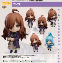 この素晴らしい世界に祝福を!3_ねんどろいど ウィズ | この素晴らしい