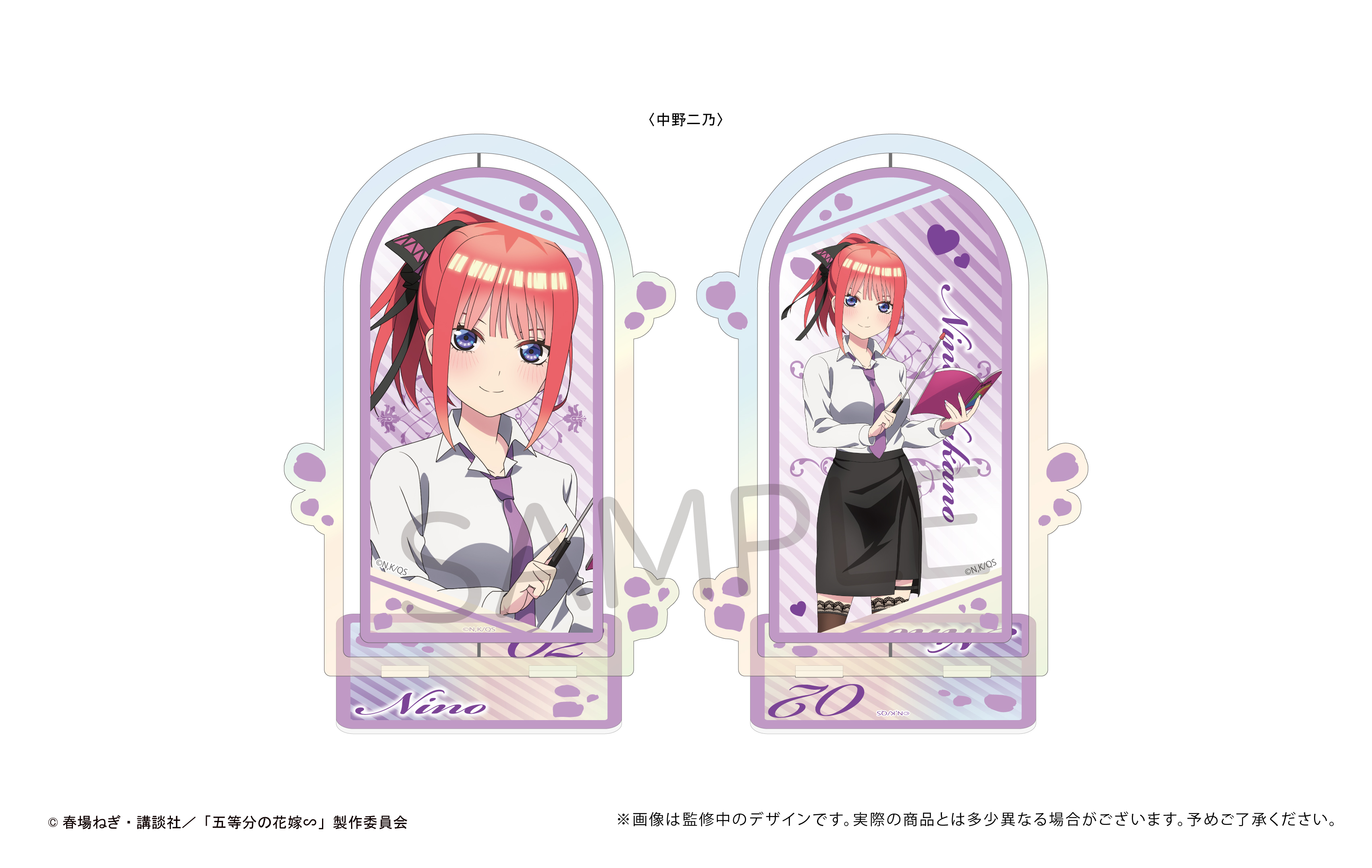 五等分の花嫁∽_回転アクリルスタンド 中野二乃