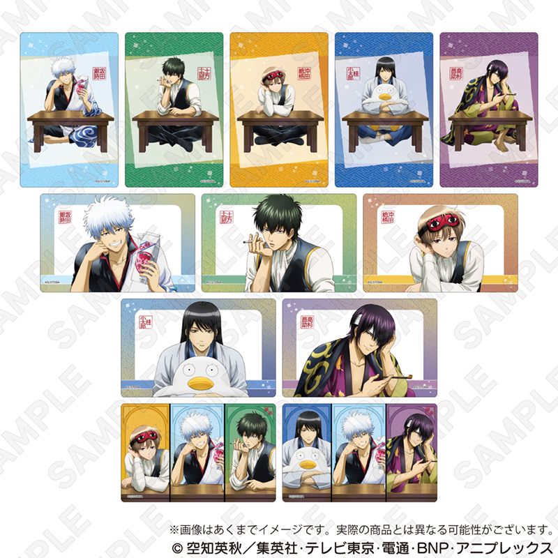 銀魂　クリア　カード 3月一般発売】【ジャンプフェスタ2024】アニメ「銀魂」クリアカード