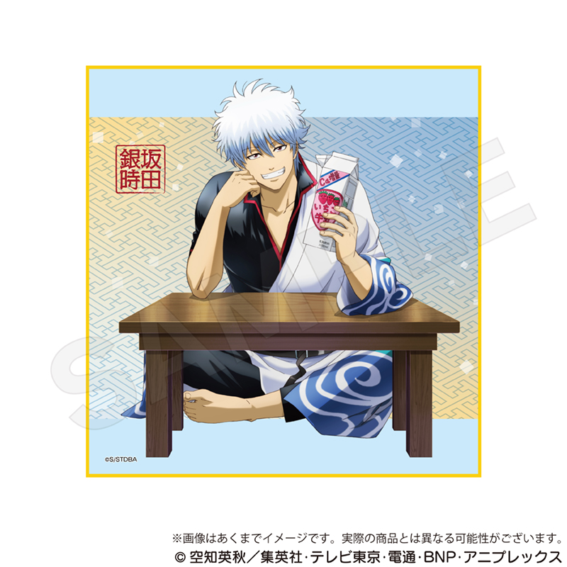 銀魂 色紙 4種セット 銀魂 _ トレーディングミニ色紙 一休みver.【BOX】 | 公式グッズ