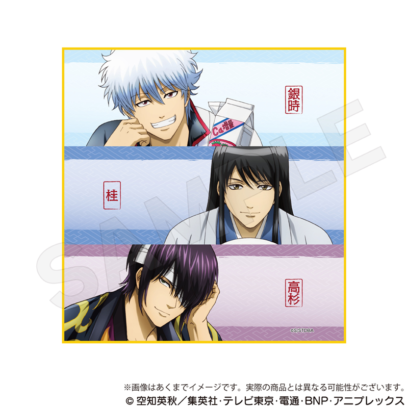 銀魂 _ トレーディングミニ色紙 一休みver.【BOX】 | 公式グッズ・公式