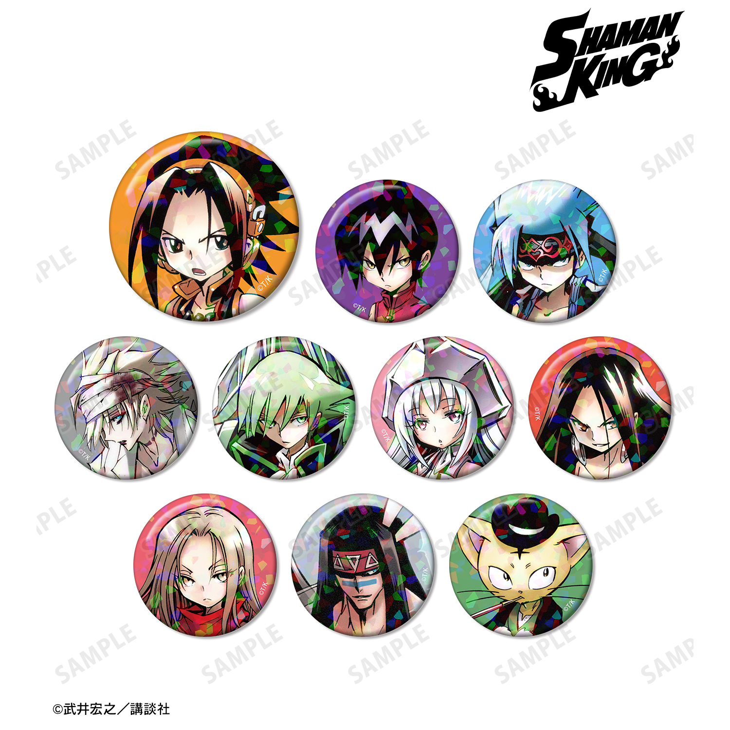 SHAMAN KING_トレーディングホログラム缶バッジ(単位/BOX)【コンプリートBOX】