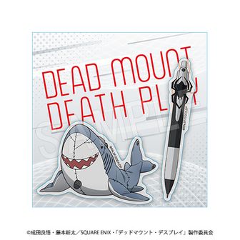 デッドマウント・デスプレイ_アクリルぷちスタンド01/ボックス