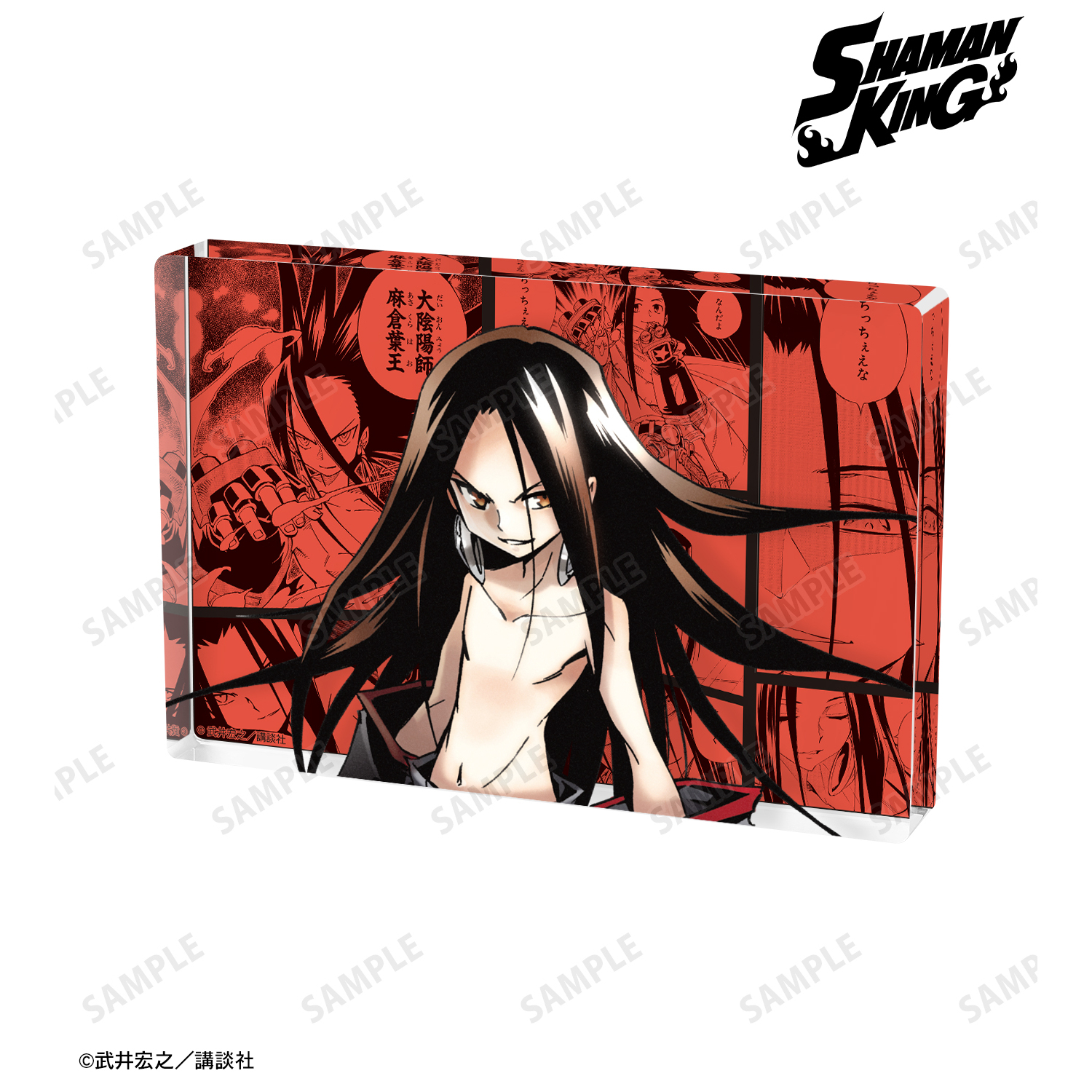 SHAMAN KING シャーマンキング_ハオ アクリルブロック