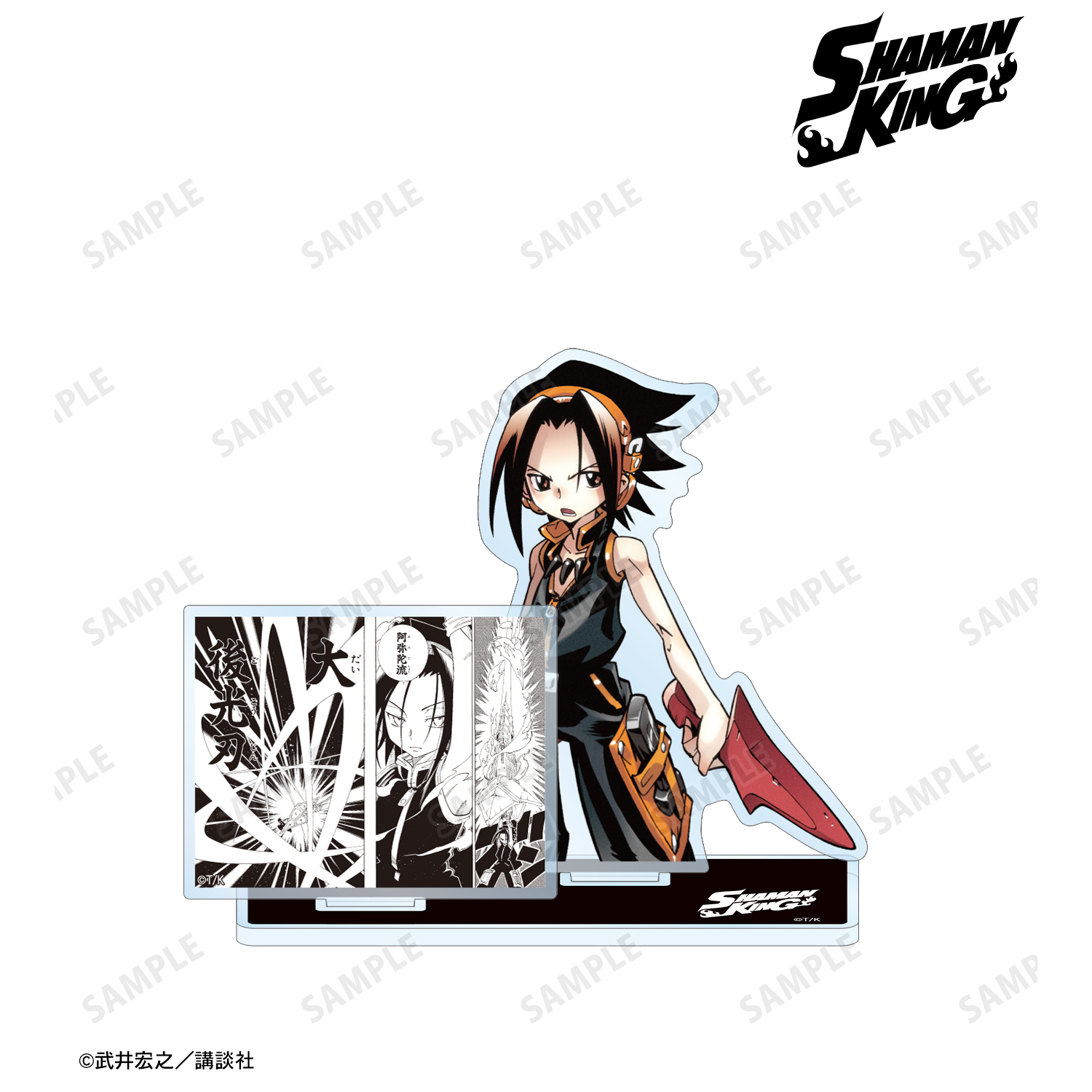 SHAMAN KING_麻倉 葉 パーツ付きBIGアクリルスタンド vol.2