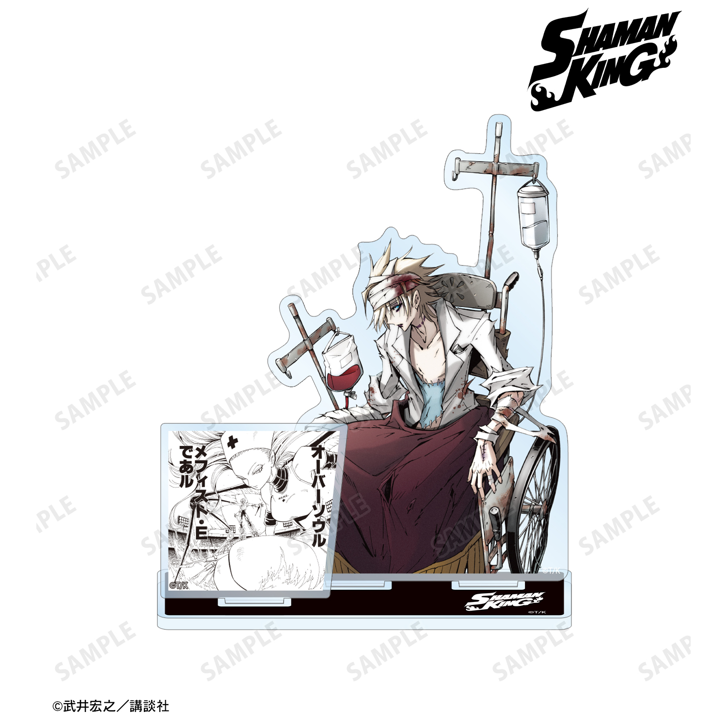 SHAMAN KING_ファウスト?世 パーツ付きBIGアクリルスタンド vol.2