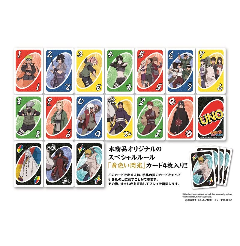 公*o様 NARUTO キャラクターカード5枚セット NARUTO-ナルト- 疾風伝_ウノ | NARUTO公式グッズ | colleize（コレイズ）