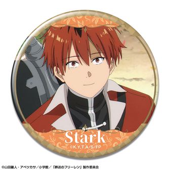 葬送のフリーレン | 公式グッズ・公式ライセンス商品専門