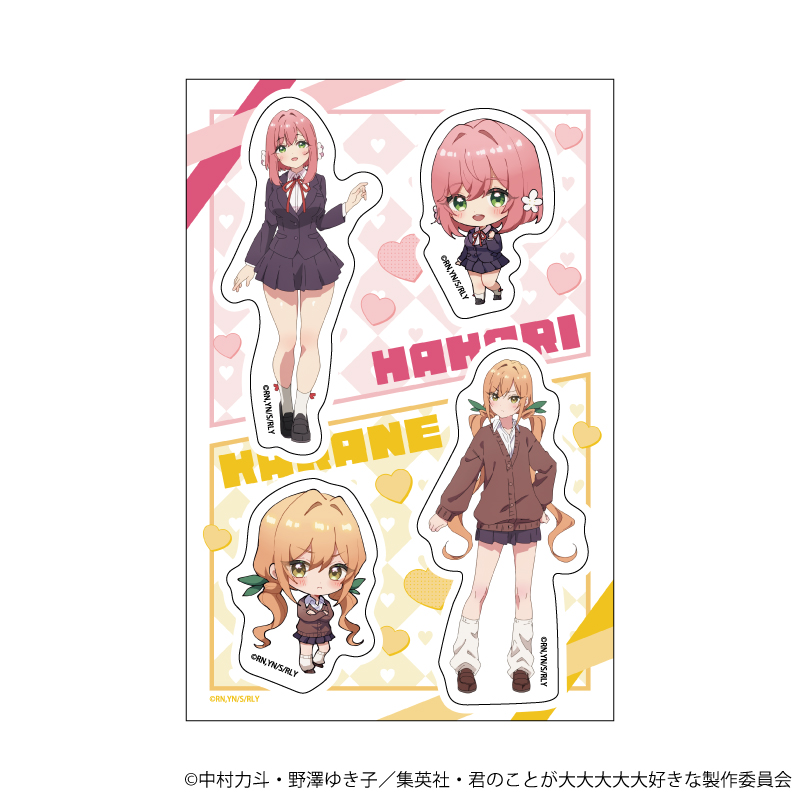 君のことが大大大大大好きな100人の彼女_PETANTシール01/花園 羽香里＆院田 唐音(公式&描き起こしイラスト)