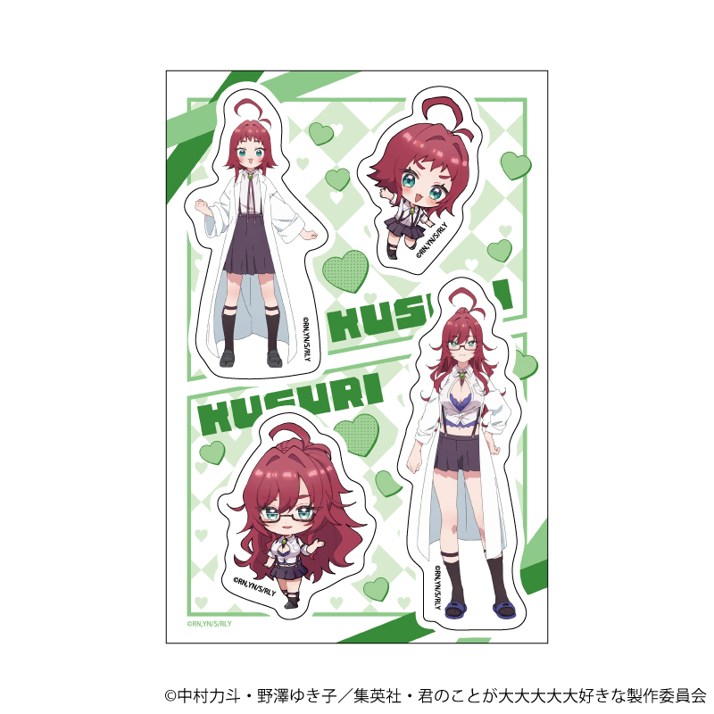 君のことが大大大大大好きな100人の彼女_PETANTシール03/薬膳 楠