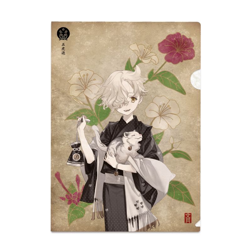刀剣乱舞-ONLINE-_華こよみ絵巻 第五弾 和紙ファイル五虎退 | 刀剣乱舞