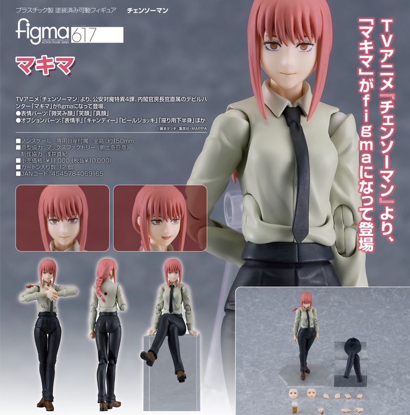 チェンソーマン_figma マキマ | チェンソーマン公式グッズ | colleize
