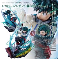 僕のヒーローアカデミア　MY HERO ACADEMIA 緑谷出久 18個セット 僕のヒーローアカデミア_1/7スケールフィギュア 緑谷出久 デクVer