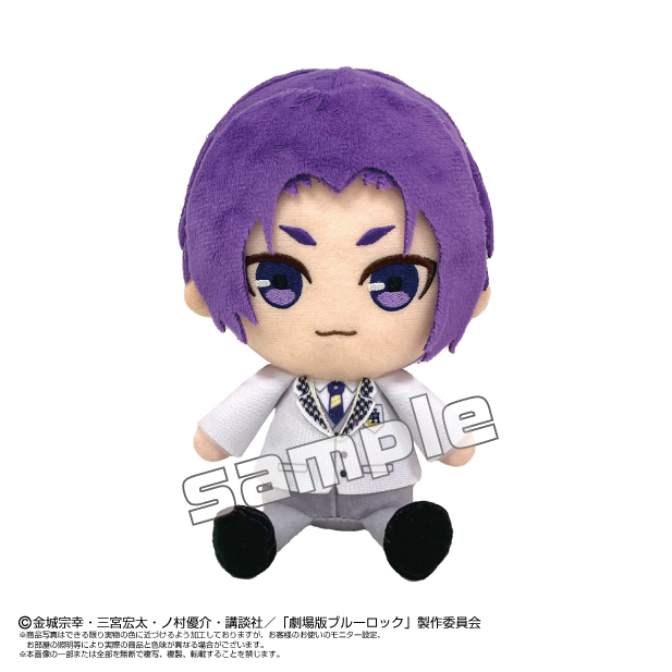 ブルーロック御影玲王モフフサぬいぐるみ未開封