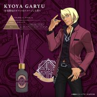 逆転裁判_ディフューザー牙琉響也~牙琉響也のオフィスをイメージした
