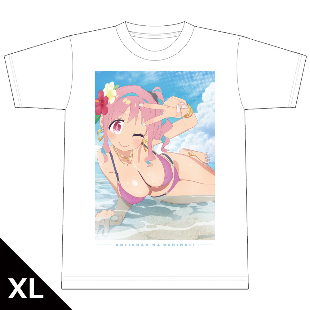 お兄ちゃんはおしまい！_XLサイズ_TシャツB［穂月かえで］