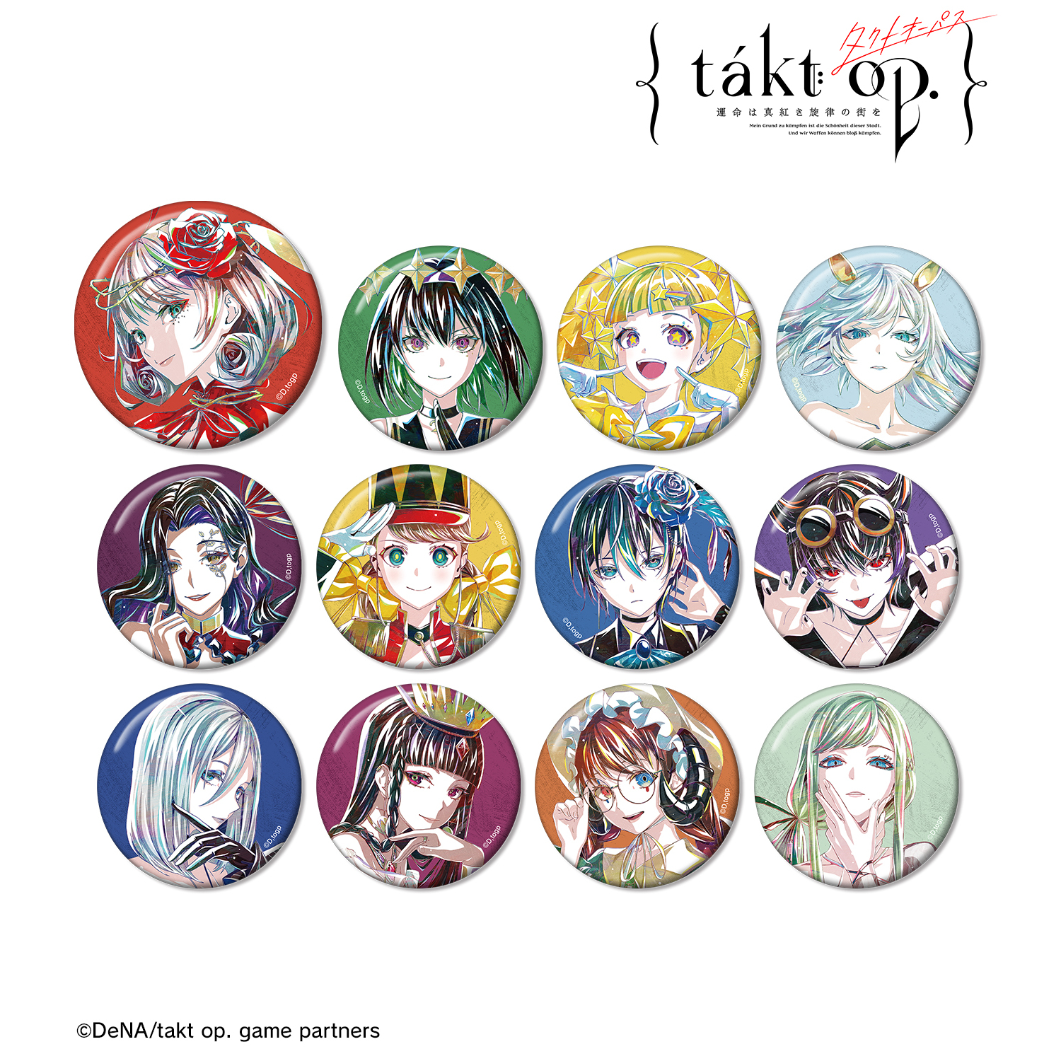 takt op. 運命は真紅き旋律の街を_ トレーディング Ani-Art 缶バッジ(単位/BOX)【コンプリートBOX】