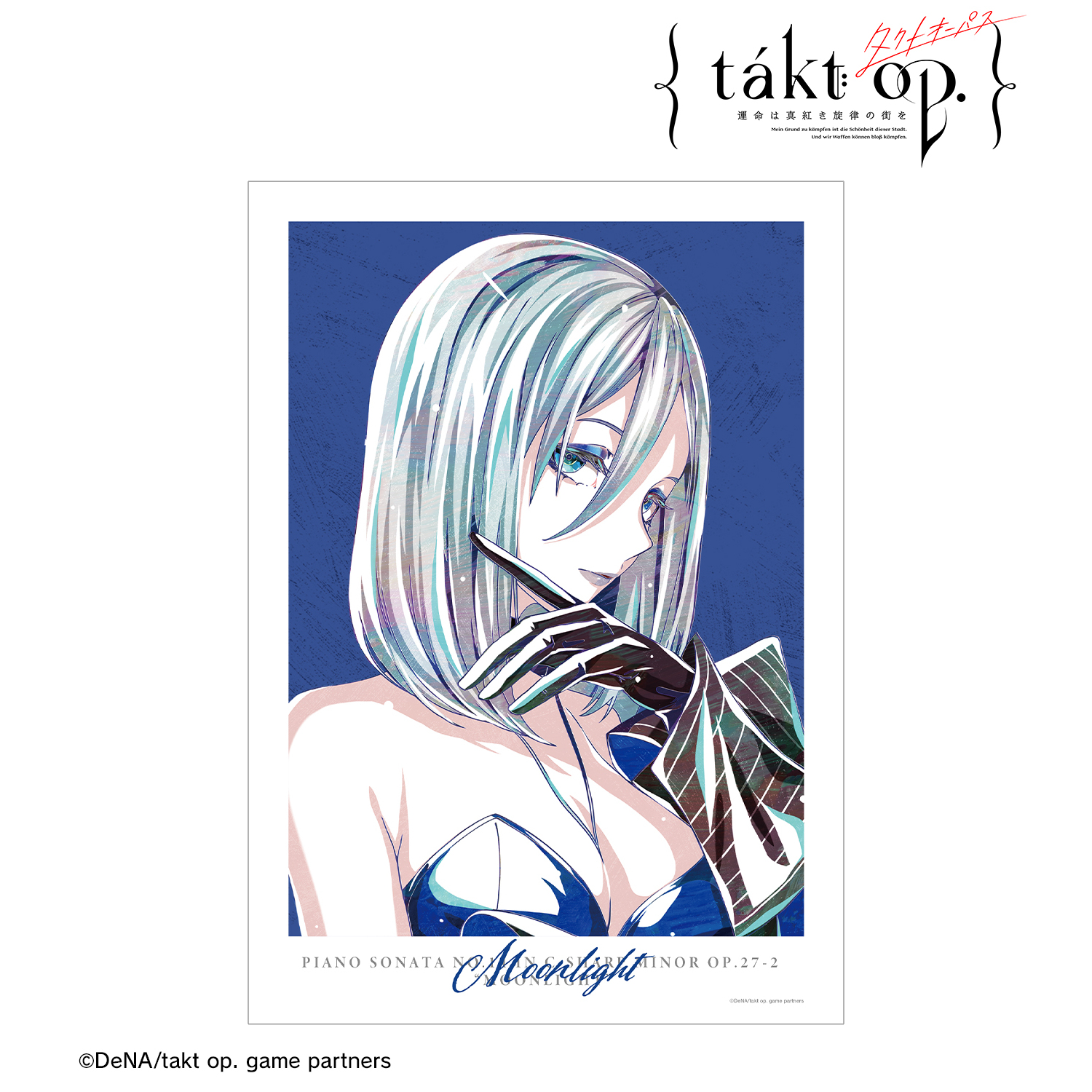 takt op. 運命は真紅き旋律の街を_ 月光 Ani-Art A3マット加工ポスター