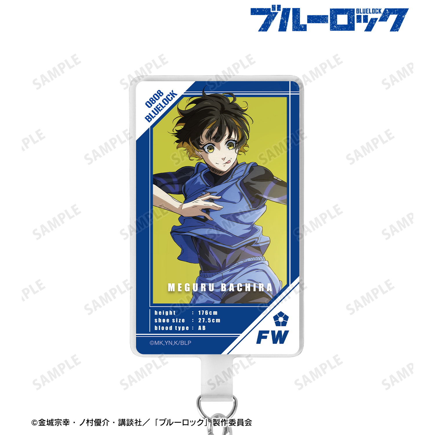 ブルーロック_蜂楽 廻 キャラクタービジュアルフォンタブ