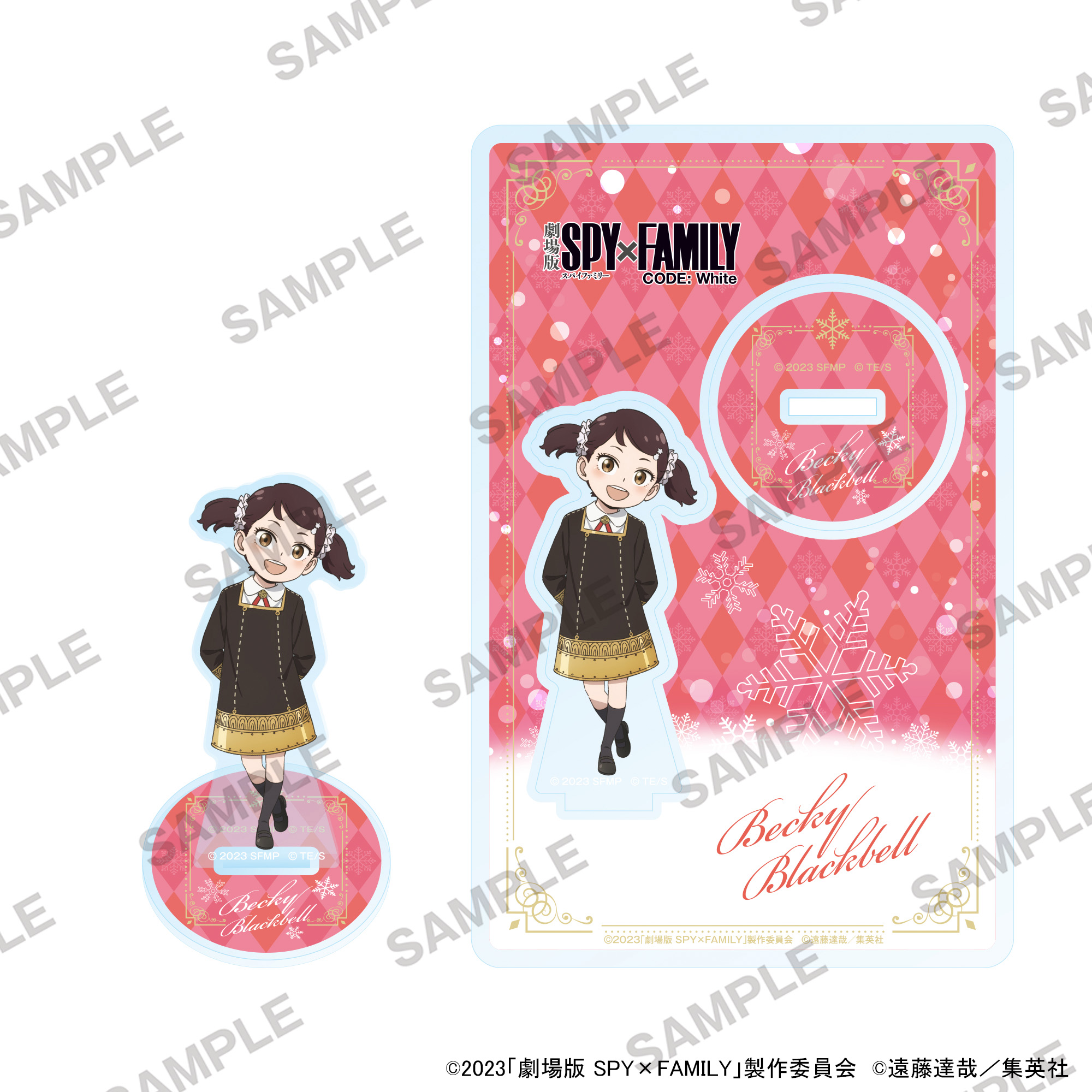 劇場版 SPY×FAMILY CODE: White_アクリルスタンド ベッキー・ブラック