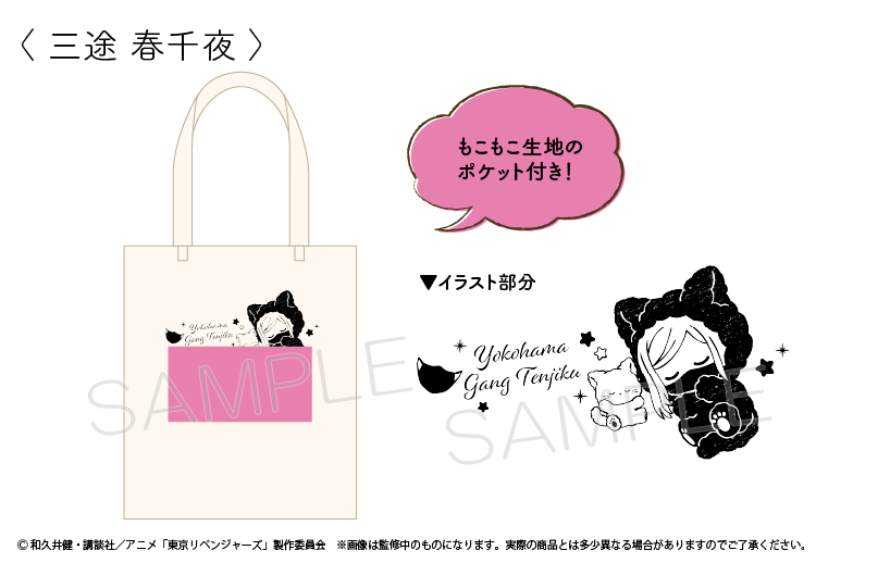 Amazon | [マインキューブ] 扇子+扇子袋+大判ハンカチ 3点セット