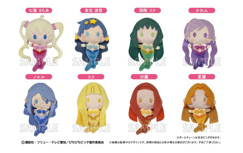 ぴちぴちピッチ_プラッシュマスコット【コンプリートBOX】 | ぴちぴち