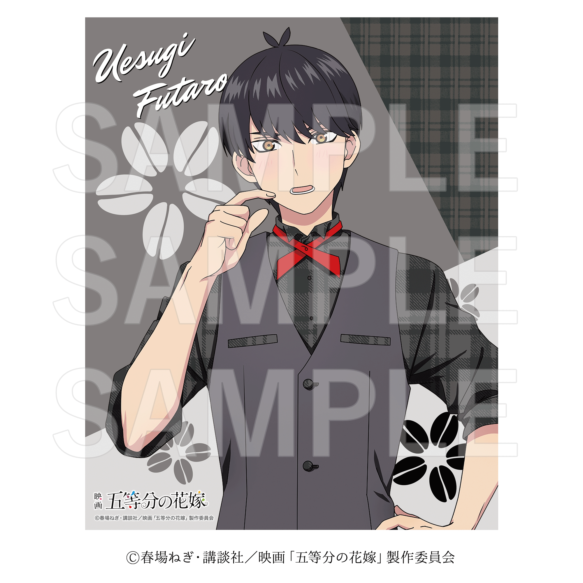 映画 五等分の花嫁_Kalita キャンバスアート 上杉風太郎