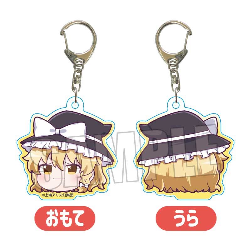 東方Project_アクリルキーホルダー/霧雨 魔理沙(ゆっくり) | 東方