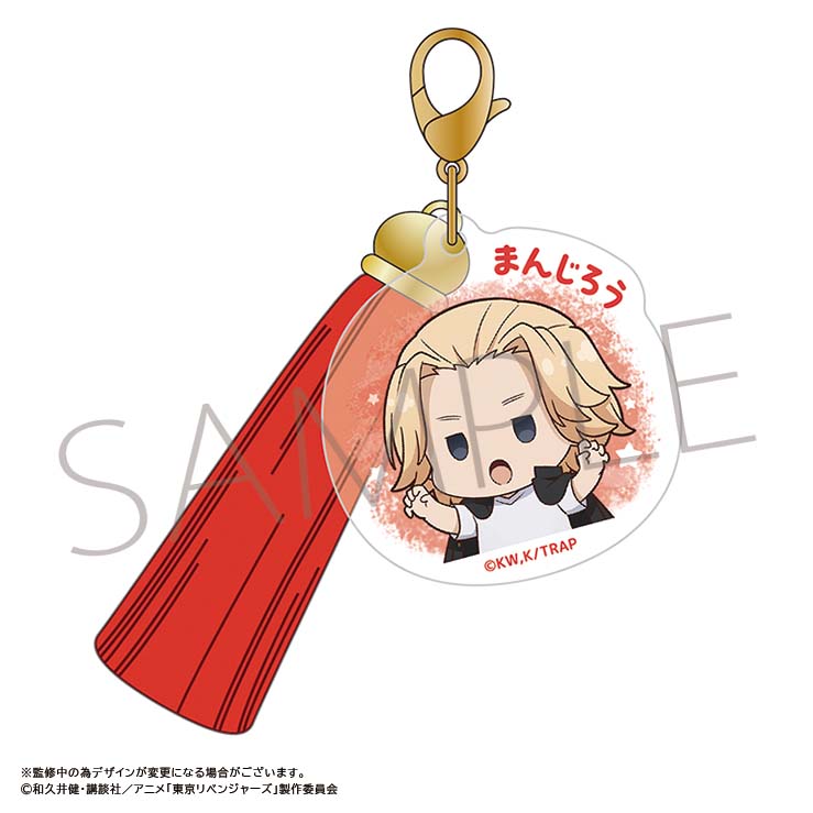 東京リベンジャーズ_タッセルチャーム／佐野万次郎