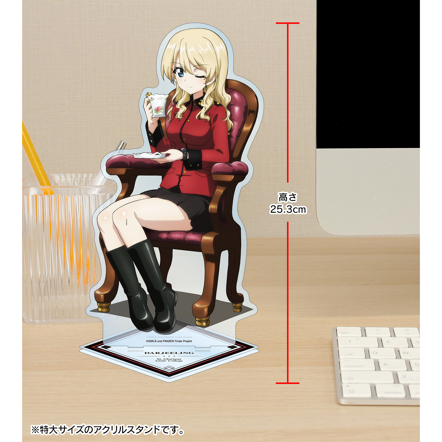 ガールズ＆パンツァー 最終章_描き下ろしイラスト ダージリン コラボ