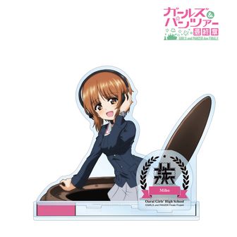 グラくじ　ガルパン　西住みほ　アクリルスタンド　新品・未開封 ガールズ＆パンツァー 最終章_描き下ろしイラスト 西住みほ コラボ