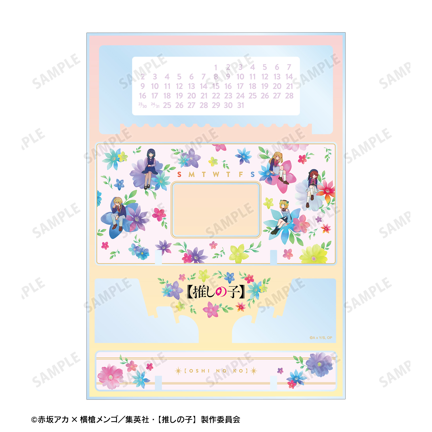 推しの子】_集合 Botania 卓上アクリル万年カレンダー | 公式グッズ