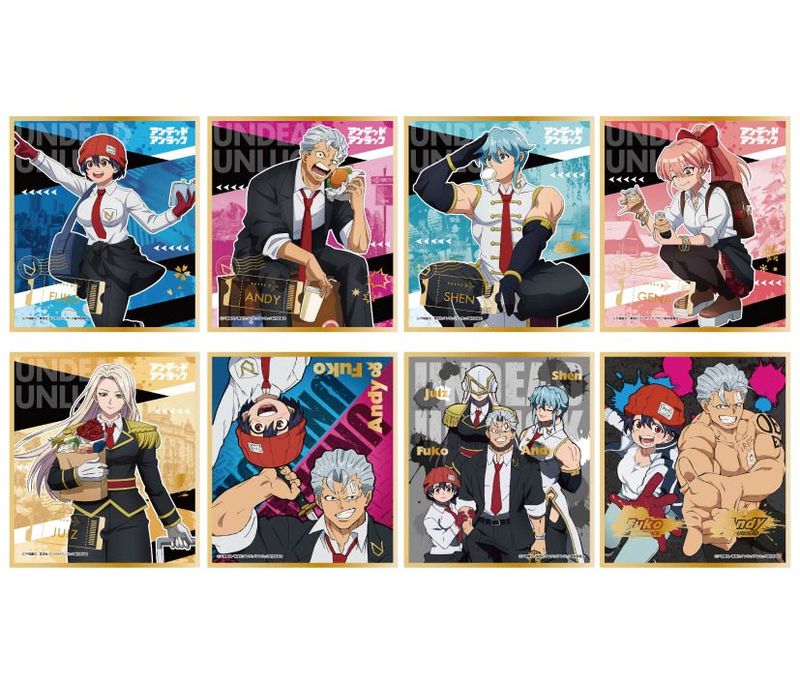 アンデッドアンラック キャンペーン 色紙 アンデッドアンラック_ビジュアル色紙コレクション【コンプリートBOX