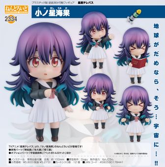 星屑テレパス_ちょいデカ缶バッジ 小ノ星海果 B | 公式グッズ