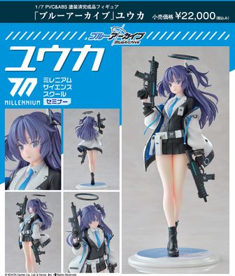 ブルアカ ブルーアーカイブ ヒナ ちょこぷに ぬいぐるみ Amazon.co.jp: ブルーアーカイブ Blue Archive ヒナタ ちょこ