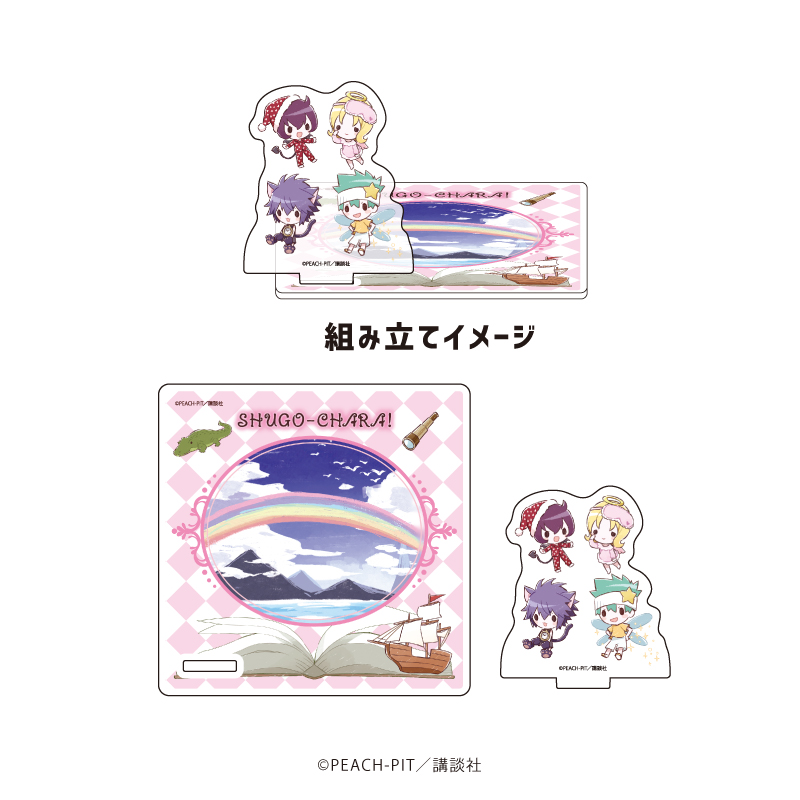 しゅごキャラ！_アクリルコースタースタンド02/集合デザイン? 童話ver.(グラフアートイラスト)