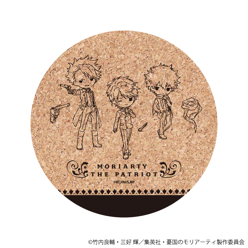 憂国のモリアーティ_コルクコースター02/モラン＆フレッド＆ボンド(グラフアートイラスト)
