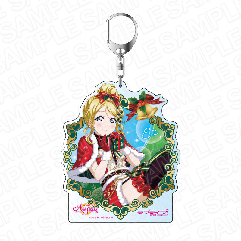 ラブライブ!スクールアイドルフェスティバル ALL STARS_デカキーホルダー 絢瀬絵里 プレゼントフォーユー? ver