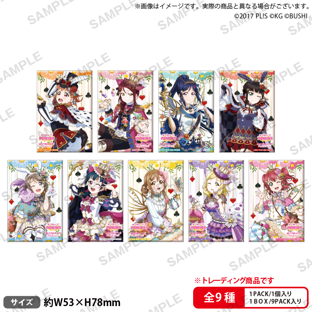 ラブライブ!スクールアイドルフェスティバル_しかくい缶バッジコレクション Aqours 不思議の国ver.【BOX】【コンプリートBOX】