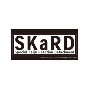 ウルトラマンブレーザー_GG3耐ステッカー SKaRDボックスロゴ