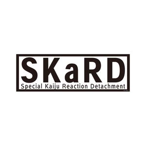 ウルトラマンブレーザー_マグネットステッカー SKaRD